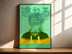 Moonrise Kingdom Movie Poster [Joseph]