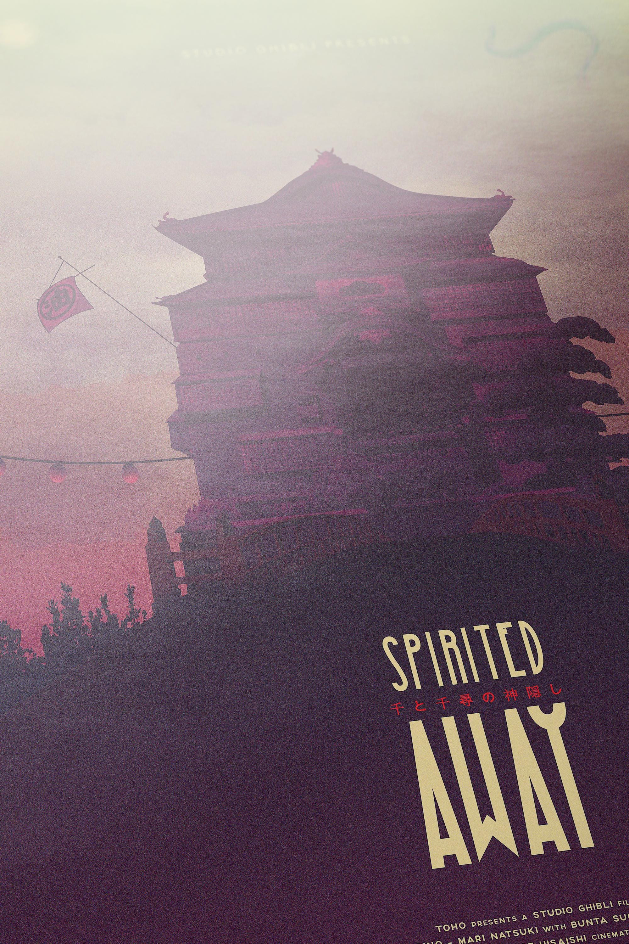 Spirited Away Poster - Studio Ghibli Wall Art, Japanese Anime Print, Miyazaki Fan Gift, Home Decor for Animation Enthusiasts