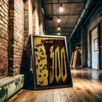 300 Movie Poster - Wall Art Print, Epic Cinema, Action Film, Gift for Spartan Fans