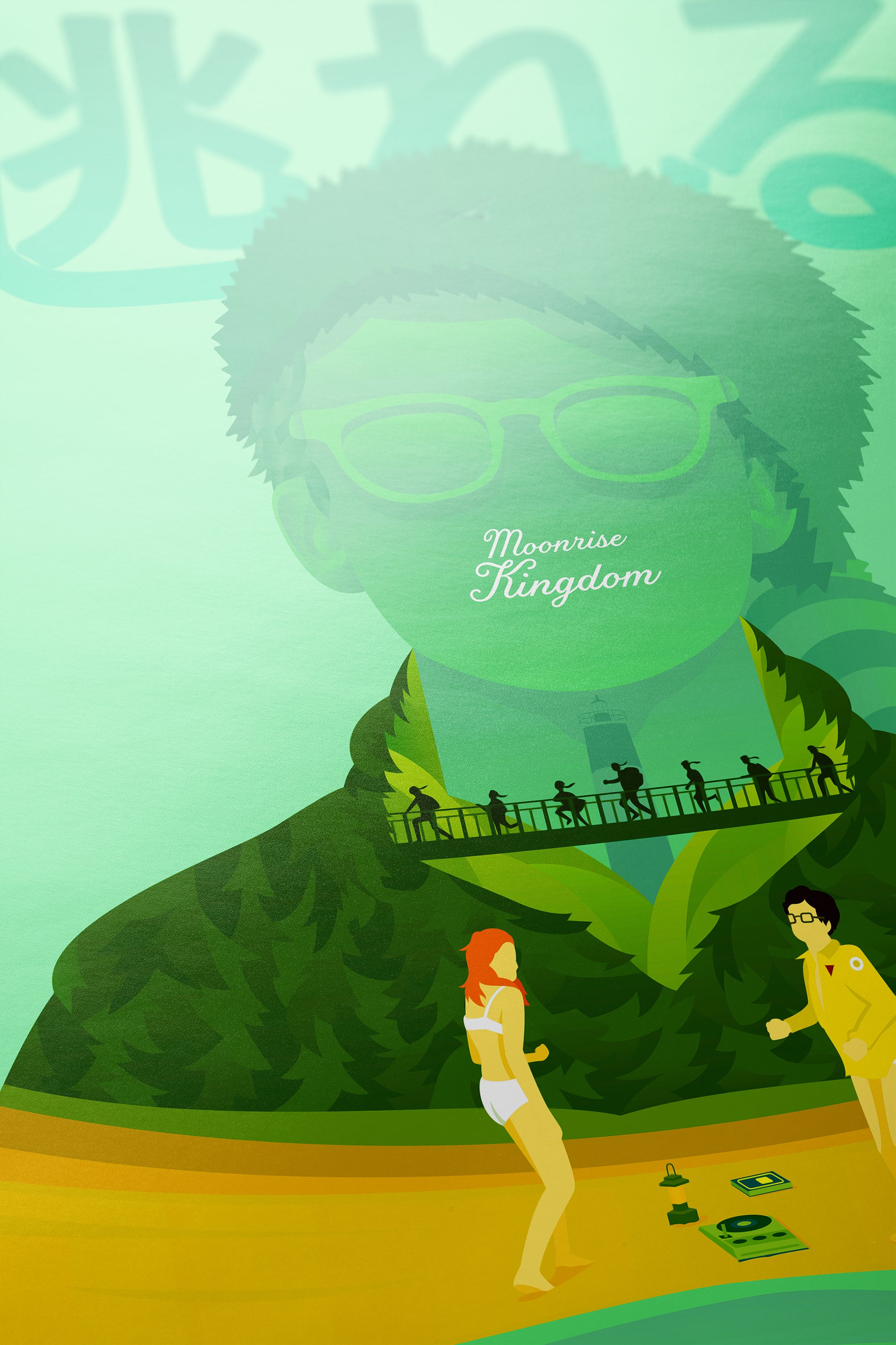Moonrise Kingdom Movie Poster [Joseph]