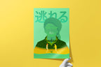 Moonrise Kingdom Movie Poster [Joseph]